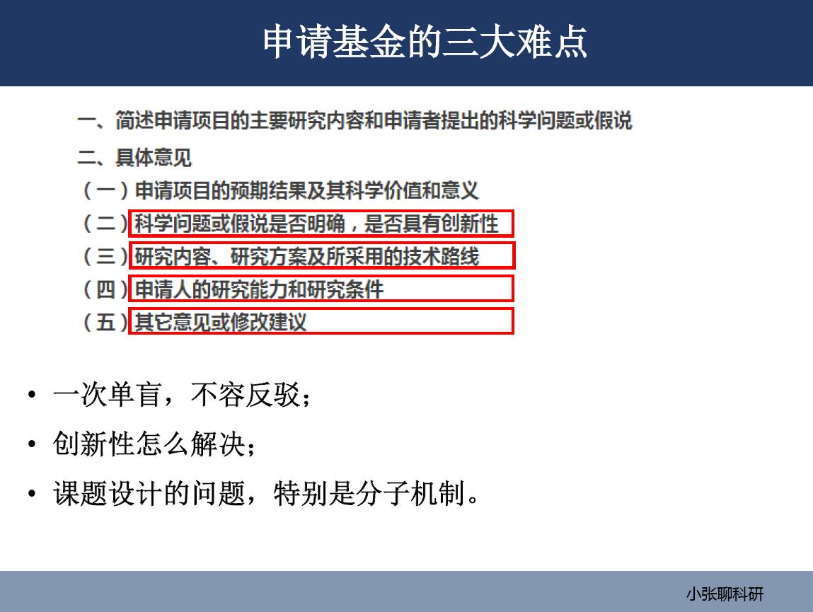 新澳门今晚开奖结果+开奖,实地设计评估解析_SHD68.144