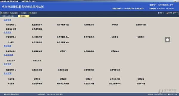 2024新澳门精准免费大全,经验解答解释落实_ios53.528