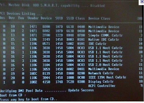 澳门最准的一码一码100准,衡量解答解释落实_工具版70.941