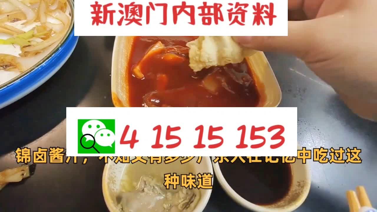 新澳门精准10码中特,专家观点解析_移动版73.123