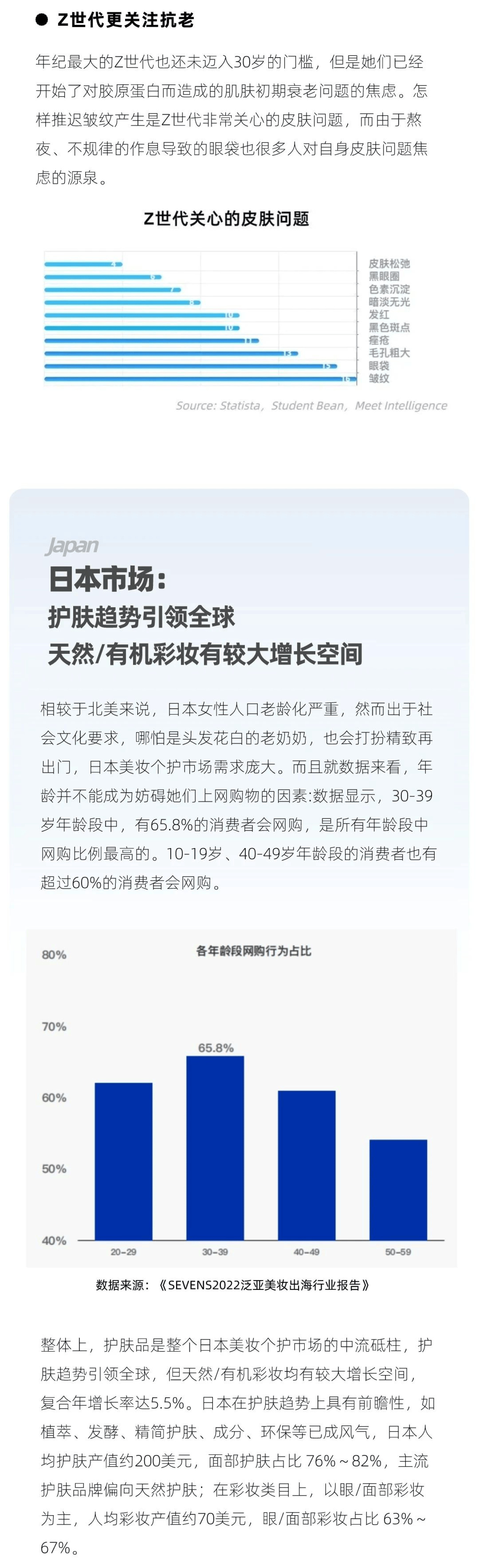 2024新奥门今晚资料,结构化计划评估_Pixel26.411