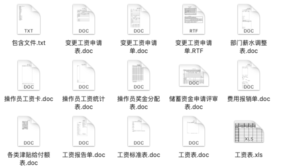 新澳全年免费资料大全,快速响应计划设计_专业版6.714