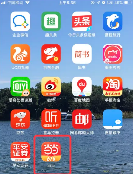 最准一码一肖100%精准,管家婆,互动策略评估_iPad27.738