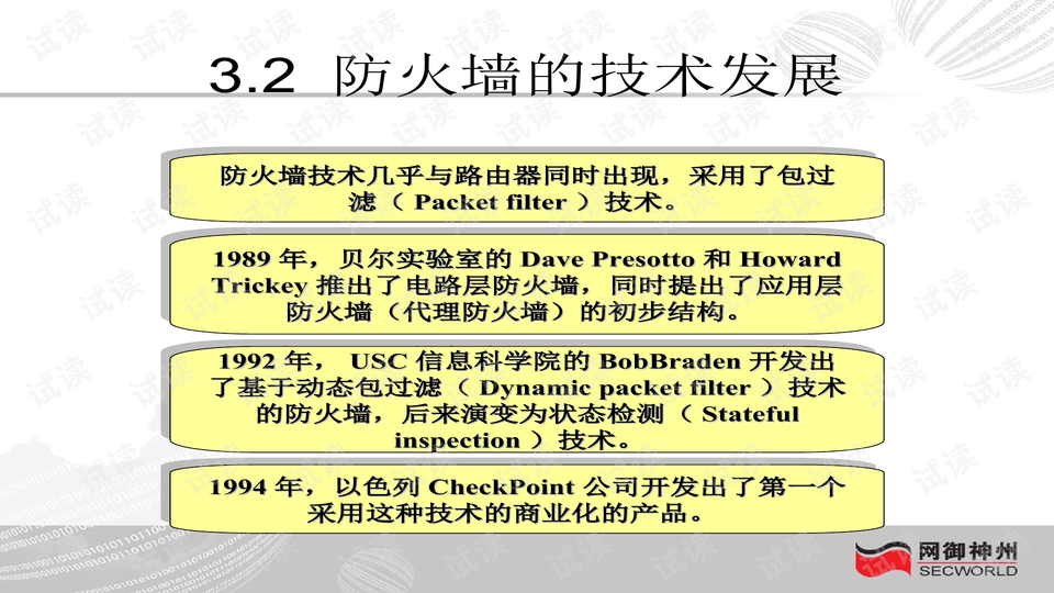 正版澳门天天开好彩大全57期,理论研究解析说明_Advanced48.846