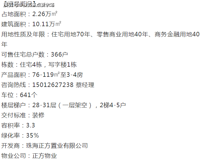 新澳最精准免费资料大全,灵活设计解析方案_领航版59.117