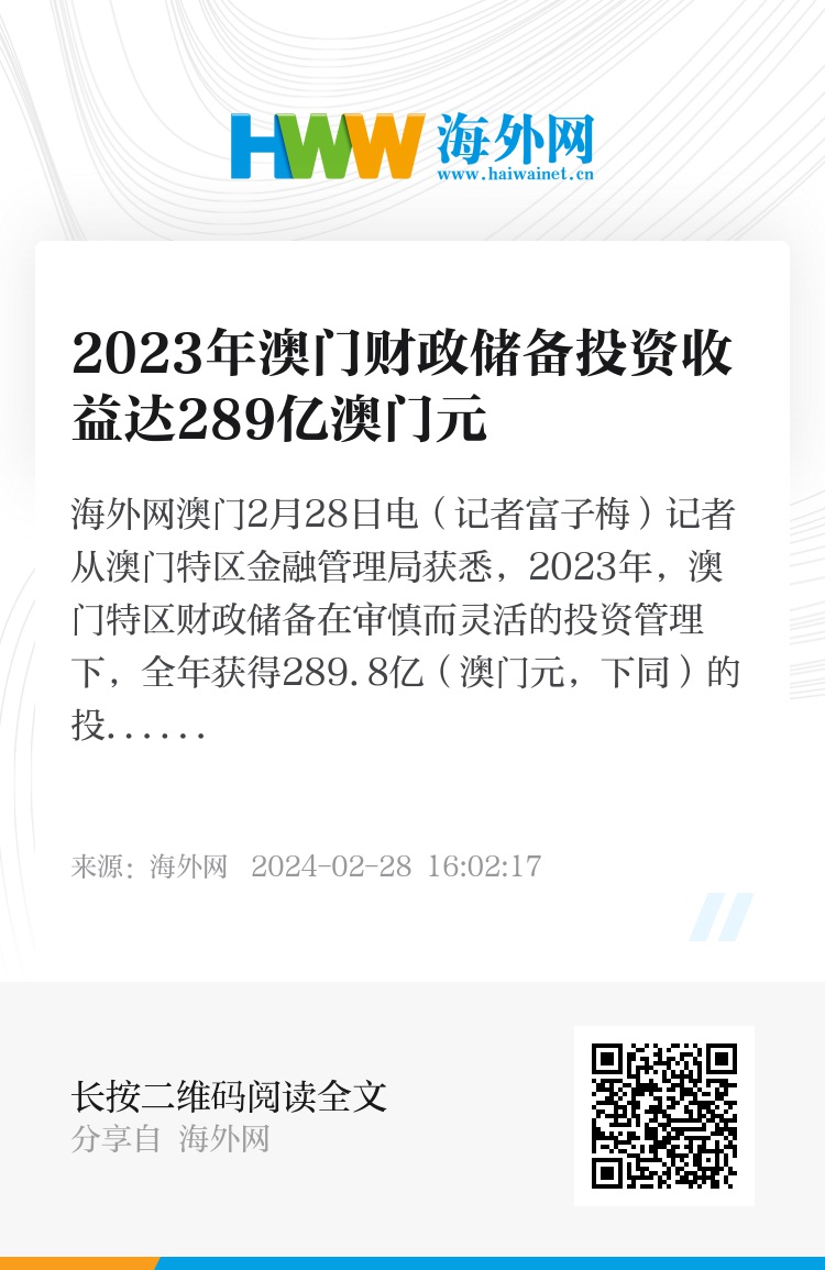 2024今晚澳门开大众网,数据驱动实施方案_视频版93.212