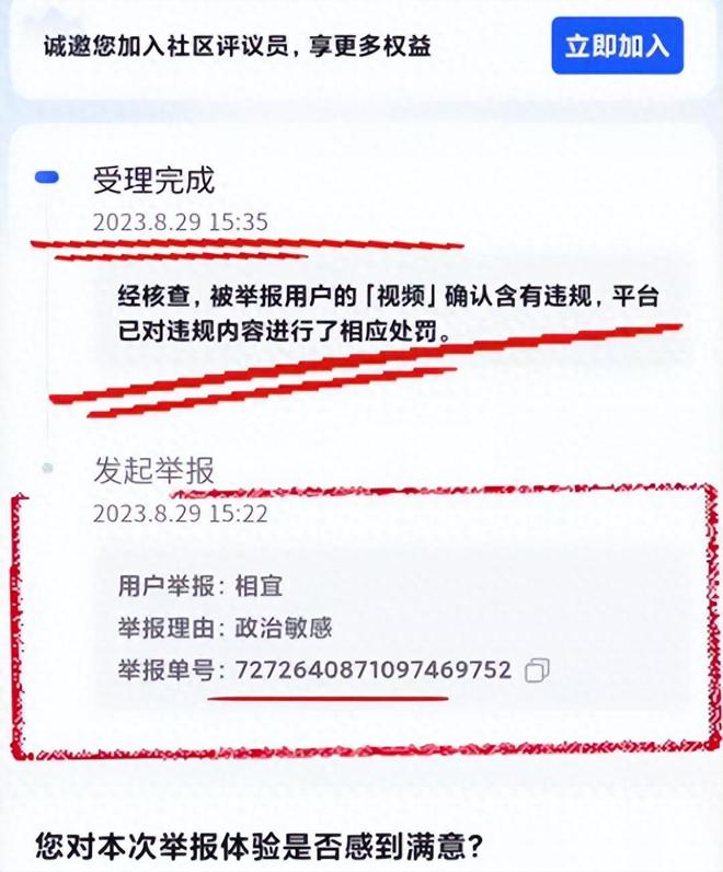 新澳天天开奖资料大全最新54期129期,科学解答解释落实_网红版13.615