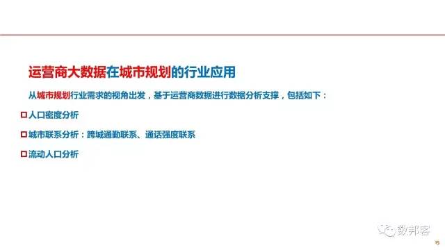 新澳天天开奖资料大全1050期,深度数据应用实施_完整版80.406