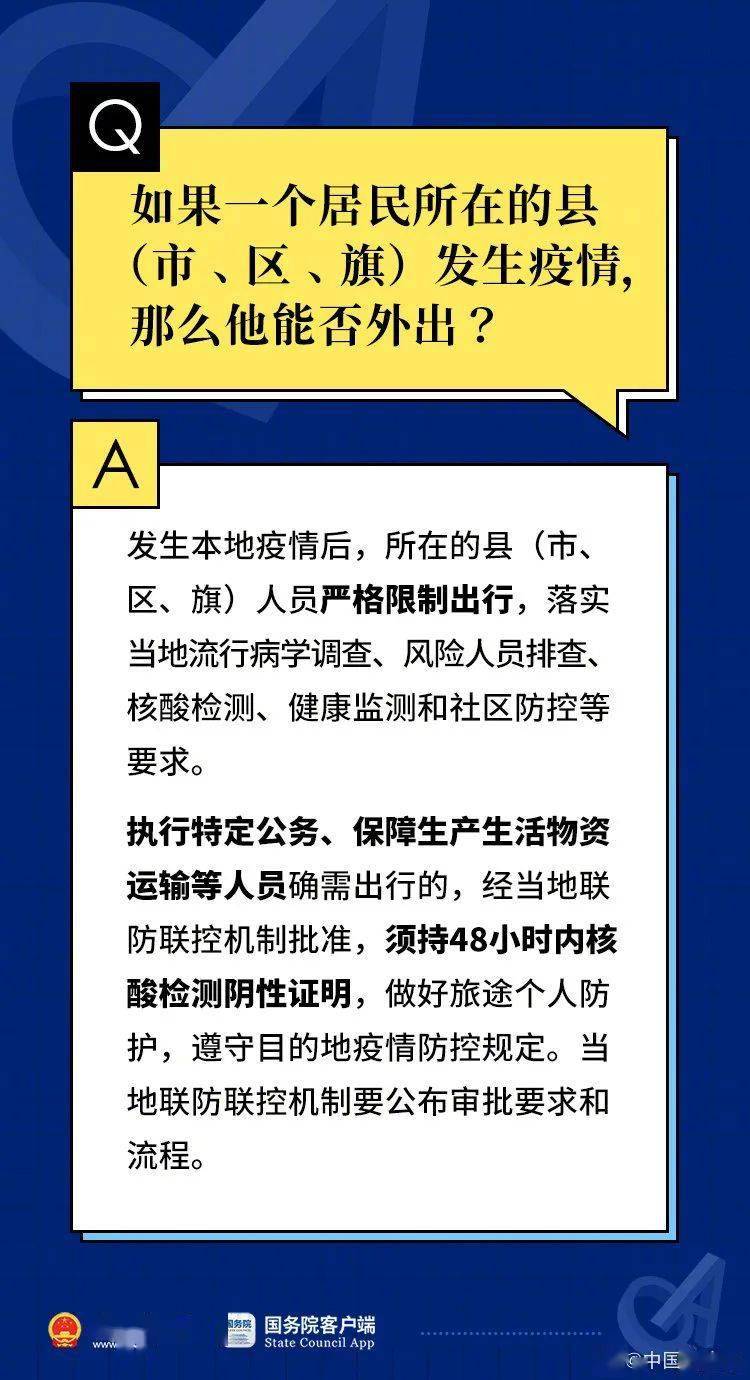 2024年管家婆资料,理性解答解释落实_安卓版23.951