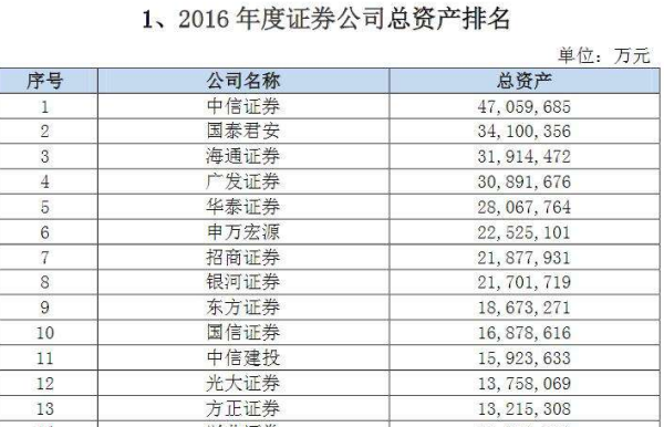 新奥最快最准免费资料,收益成语分析落实_钻石版28.908