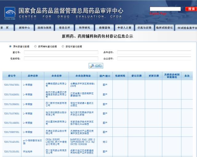 新澳今天最新资料网站,深层执行数据策略_进阶版24.642