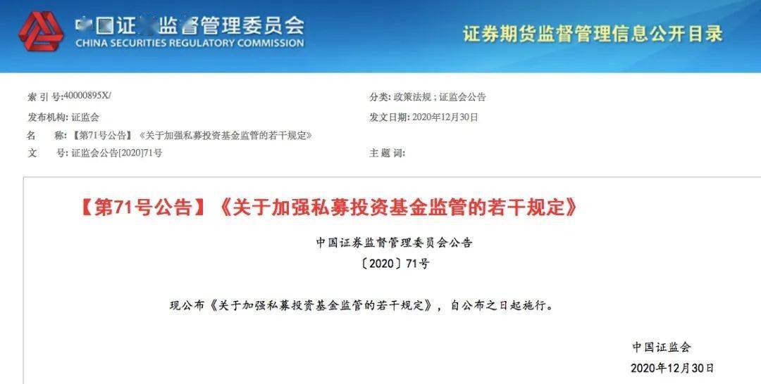 新奥门特免费资料大全管家婆料,实时更新解释定义_标配版85.327