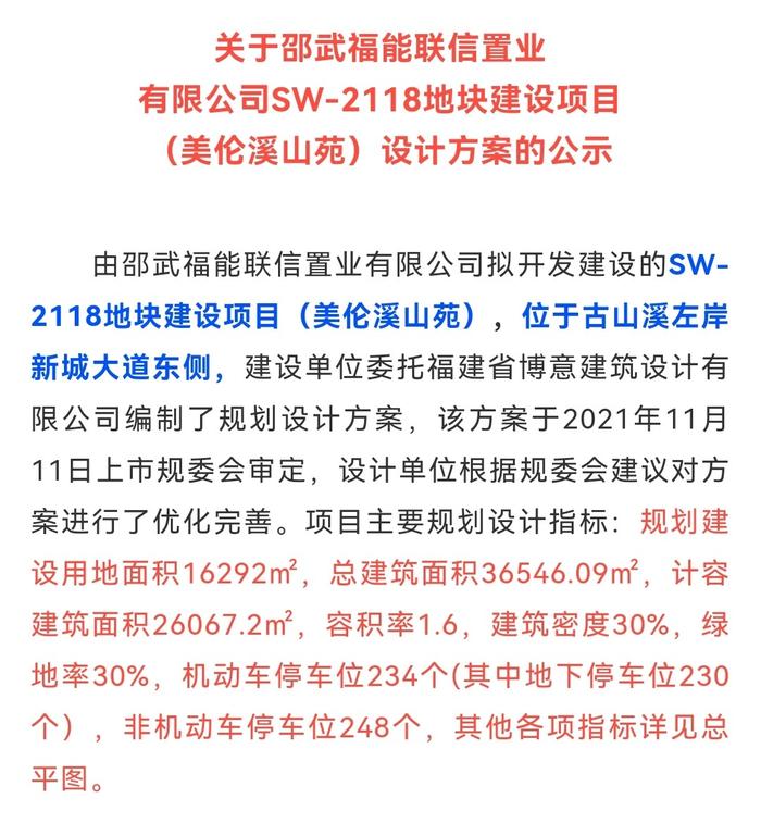 立威山房地产最新动态，市场趋势、项目进展与未来展望全解析