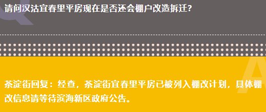 天津轧一最新裁员消息及其影响深度分析