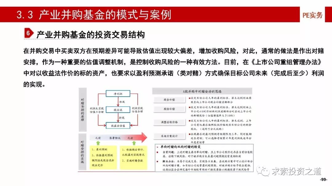 新澳最精准正最精准龙门客栈,专家解析意见_XT75.775