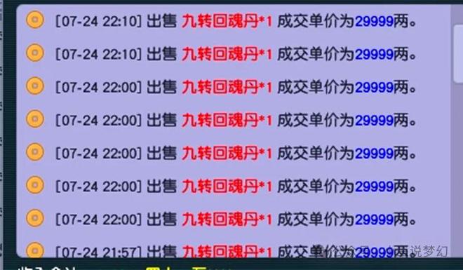 新澳天天开奖资料大全1052期,高效解析方法_定制版84.674