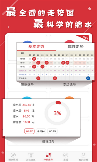 2020年新澳门免费资料大全,迅速落实计划解答_挑战版57.976