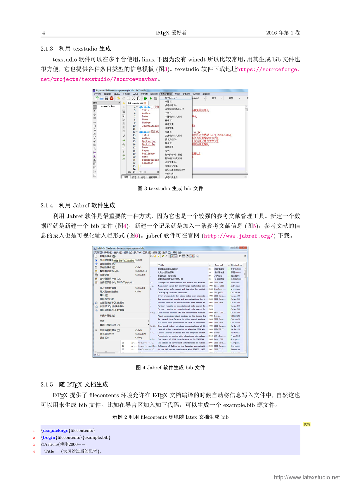 香港免费大全资料大全,可靠性计划解析_tool13.593