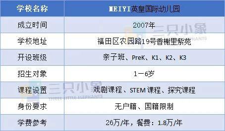 2024新澳门六今晚开奖直播,定性评估说明_超值版88.676