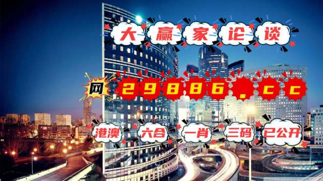 2024年澳门管家婆三肖100%,快速方案落实_免费版92.288