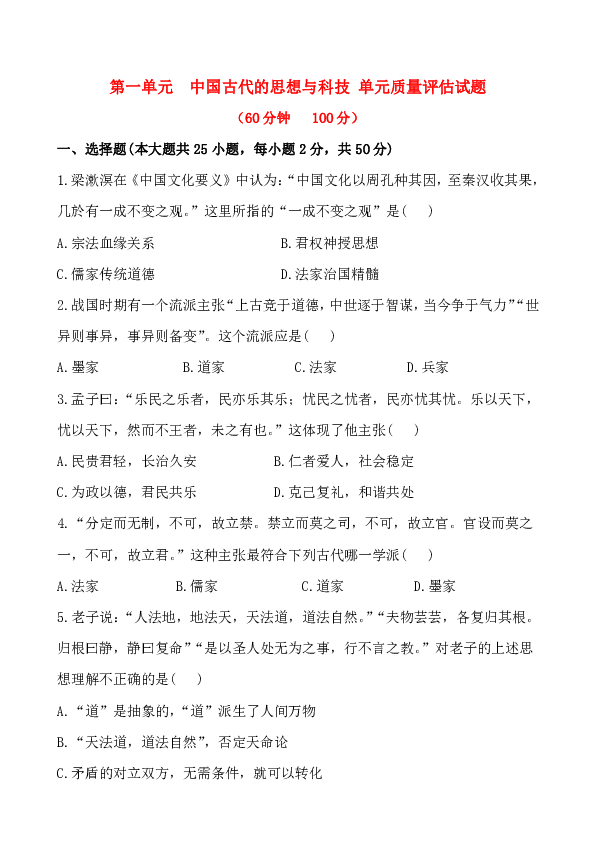 2024澳门免费资料,正版资料,科学评估解析说明_户外版21.242