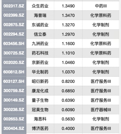 7777788888王中王开奖最新玄机,合理化决策评审_精装版93.645