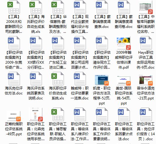 管家婆一码一肖最准资料,系统化分析说明_冒险款15.659