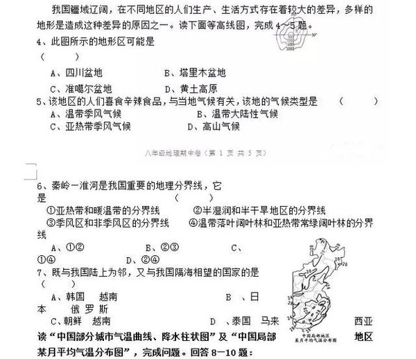 刘伯温白小姐一马一肖期期中特,可靠性方案操作_bundle19.426