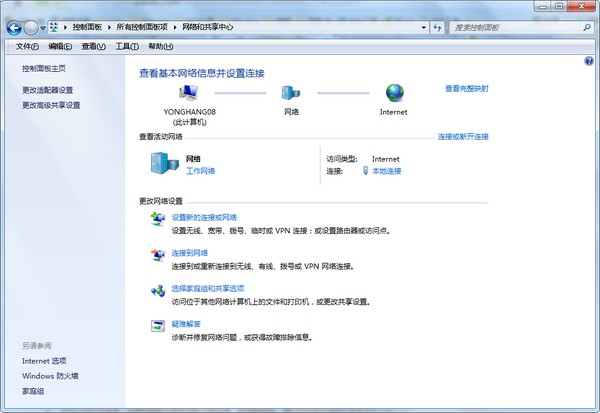 平特一肖,灵活操作方案设计_Windows75.536