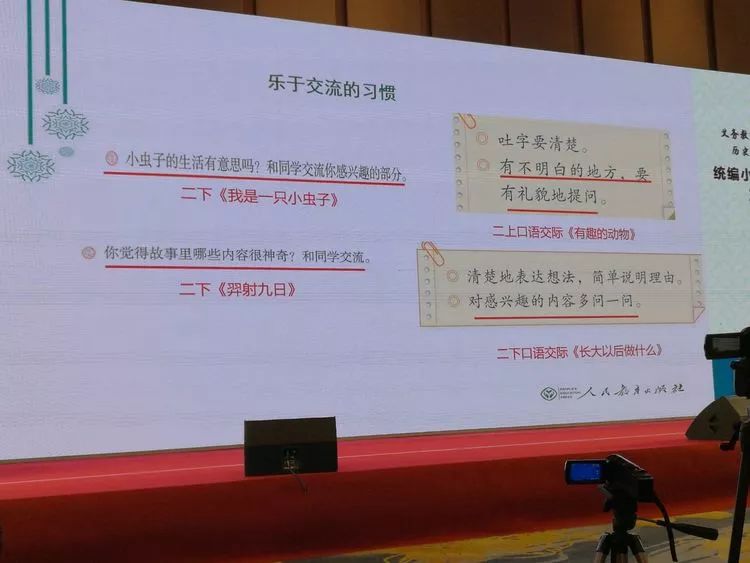 澳门一码一肖一特一中直播,正确解答落实_T40.803