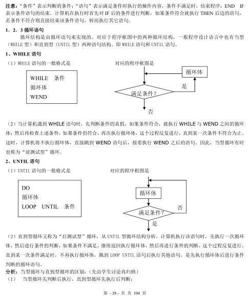 最准一码一肖100%噢,重要性方法解析_模拟版57.741