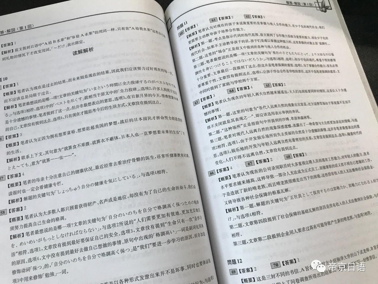 新澳精准资料大全免费更新,实时信息解析说明_桌面版21.220