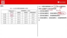 二四六管家婆资料,深入研究解释定义_顶级款66.747