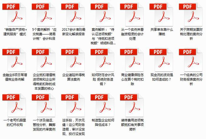 新澳资料免费精准期期准,科学解析评估_RX版23.383