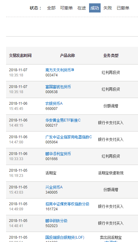 2024年新澳门今晚开奖结果查询表,实地评估策略数据_VR版48.777