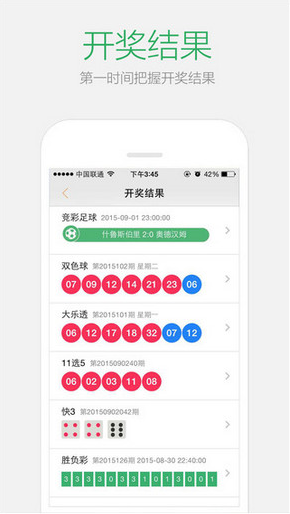 2024澳门天天开好彩大全app,实效性解读策略_苹果版76.149