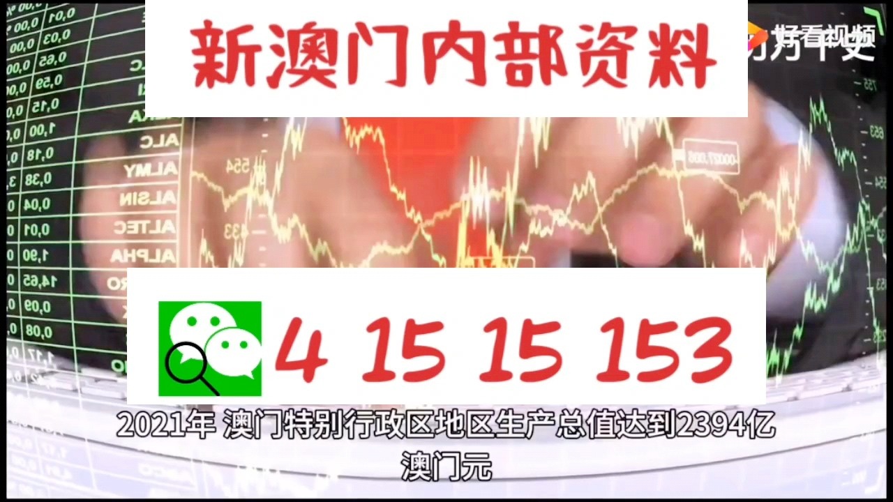 新澳门精准10码中特,高速响应策略_扩展版40.454