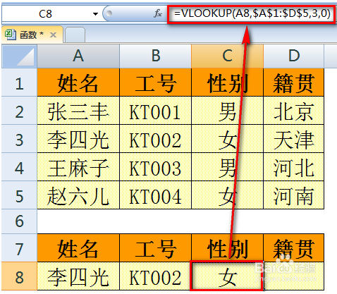 2024澳门六开奖结果出来,全面数据解析说明_精简版29.305