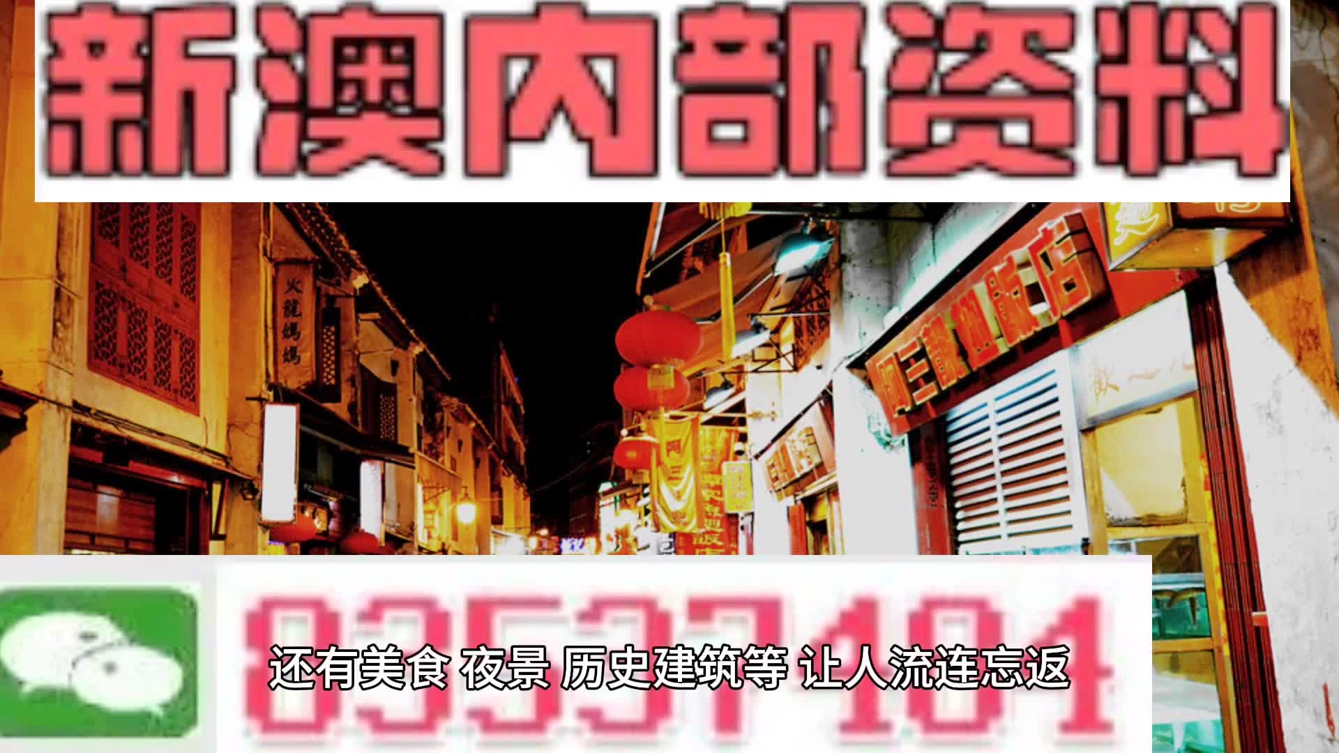 新澳内部资料精准一码免费,高效计划设计实施_理财版16.342