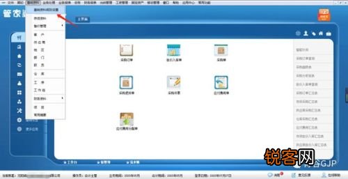 管家婆一肖一码,系统解答解释定义_Windows35.861