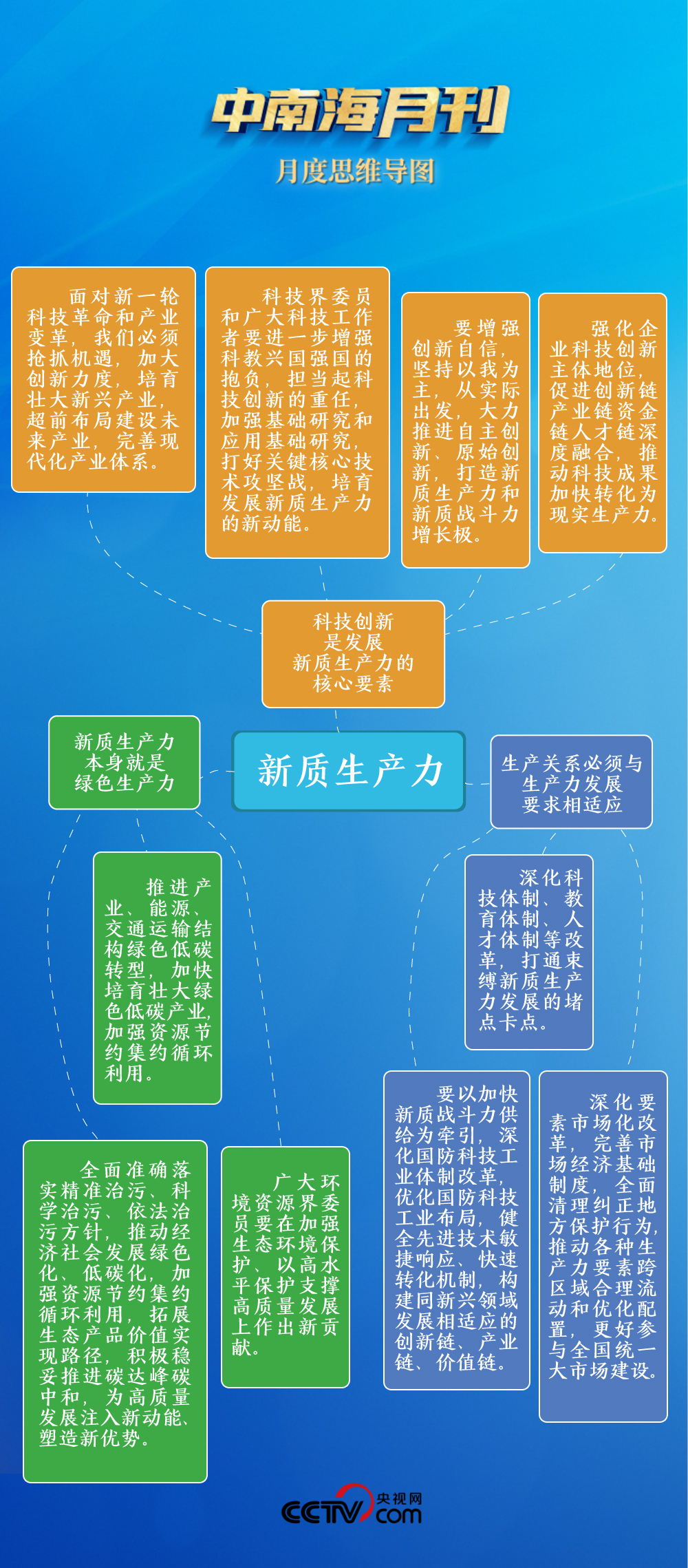 王中王72385.cσm.7229查询,深入解析策略数据_入门版90.659