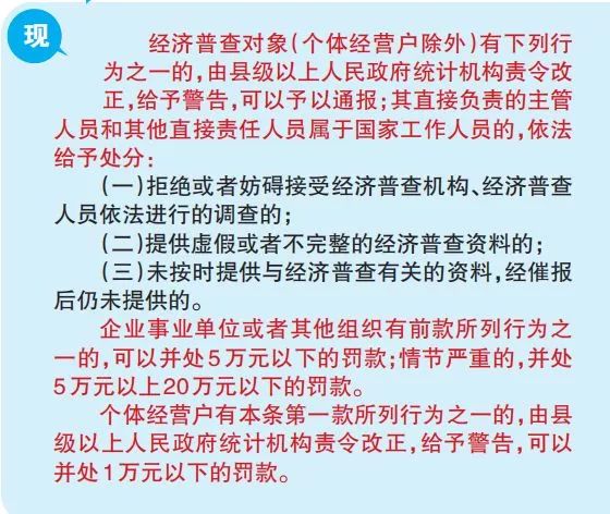 新澳门最精准正最精准龙门,准确资料解释落实_SHD25.415