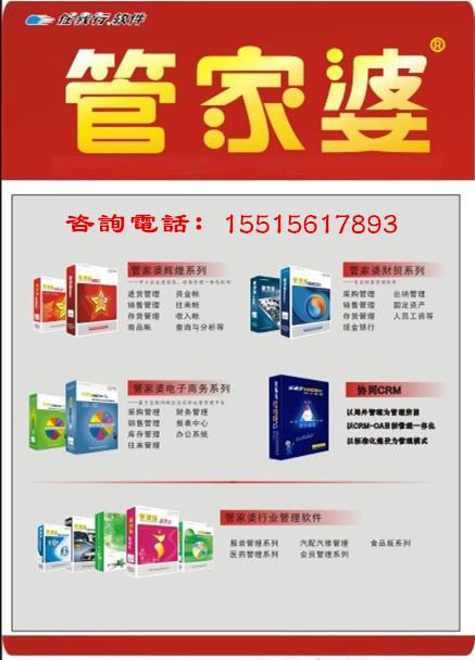 管家婆最准一肖一特,效率解答解释落实_nShop32.59