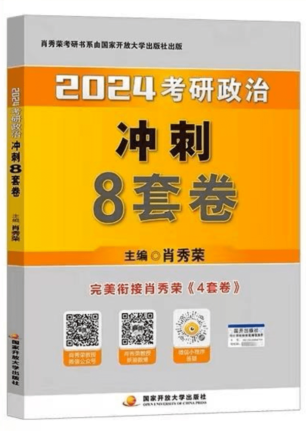 澳门一码一肖一待一中,实地研究解析说明_CT64.909