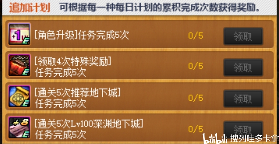 澳门王中王100%期期中一期,持续计划解析_3DM83.595