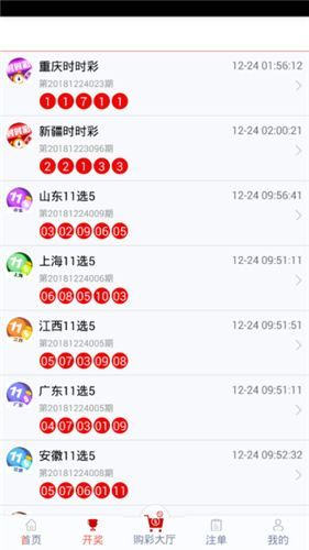 管家婆一码一肖100中奖青岛,全面设计解析策略_精装款24.434