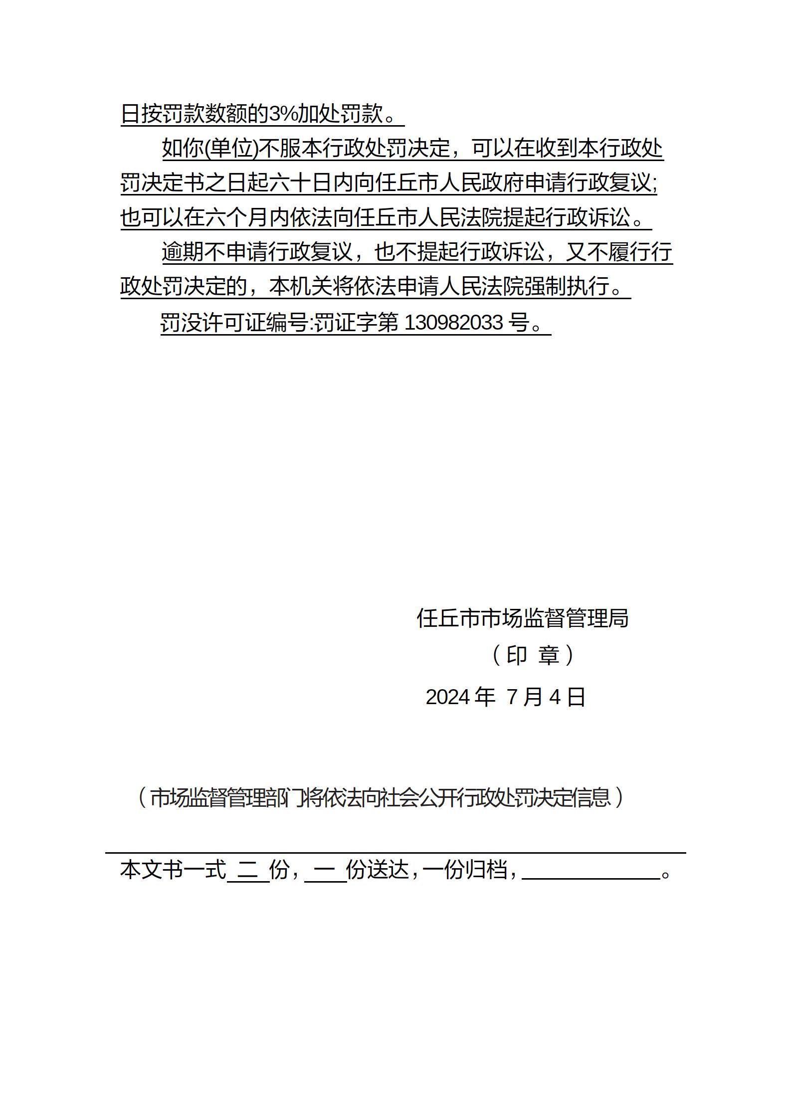 2024新澳门资料大全,全面理解执行计划_专家版52.196