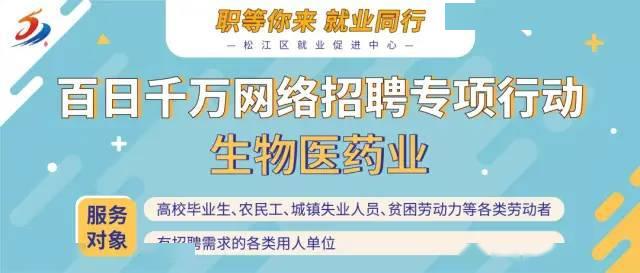 上海松江龙工最新招聘动态及其行业影响分析