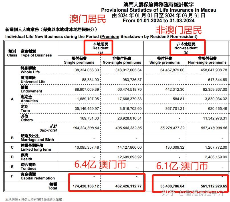 新澳门历史记录查询,平衡实施策略_P版20.195