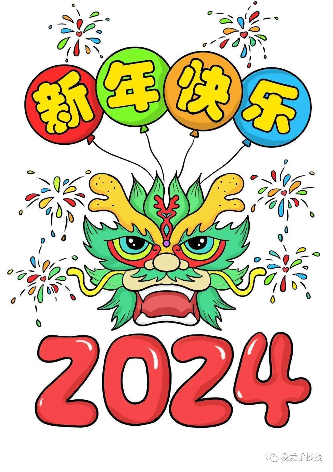 2024新奥正版资料大全,安全解析策略_标配版64.125